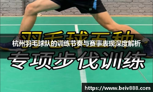 必一
