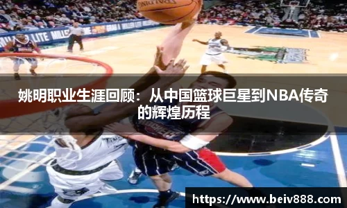 b-sports必一运动