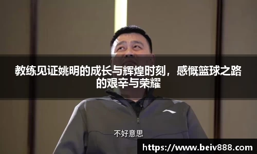 必一