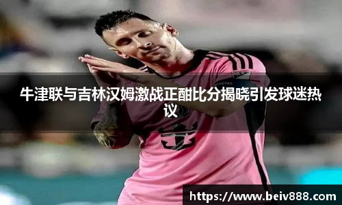 必一体育
